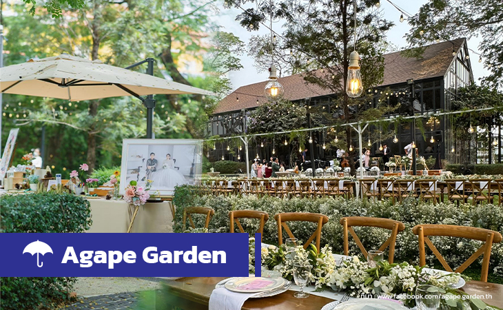 Agape Garden ( อากาเป้ การ์เด้น )