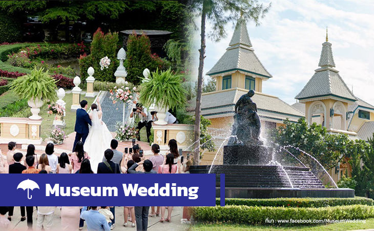 Museum Wedding