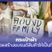 ตัวช่วยสร้างแบรนด์ให้เป็นที่รู้จัก week2 work3 0 copy