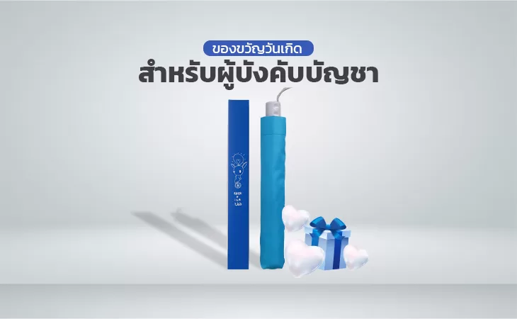 Content เดือนเมษายน Week2 work1 3 copy jpg